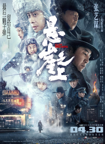 亚洲人成在线精品不卡网